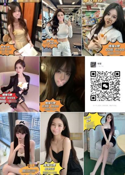 [广州天河]乐怡休闲水汇